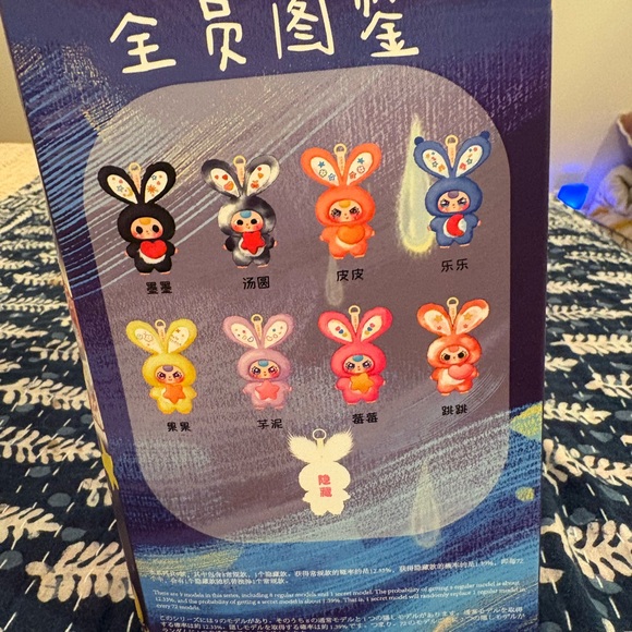 Unopened Baby Three Vibrabbit Town Plush Toy - Picture 2 of 5